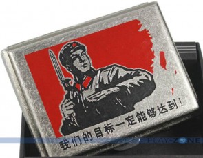 Zigaretten Etui - Chinesischer Kämpfer
